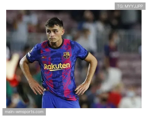 佩德里伤缺一月影响巴萨中场 组织创造力缺失待弥补