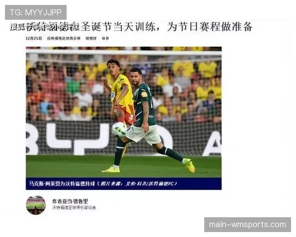 英超联盟考虑调整圣诞赛程 各队主帅联合施压